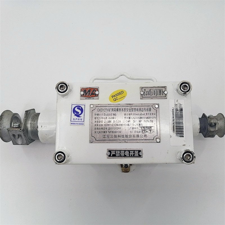 GKD127V礦用饋電狀態傳感器|沈陽智慧云新元測控技術有限公司