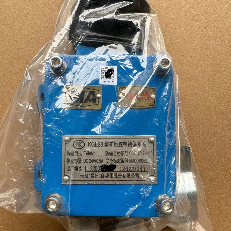 KGE41A礦用射頻定位器|北京天一眾合科技股份有限公司