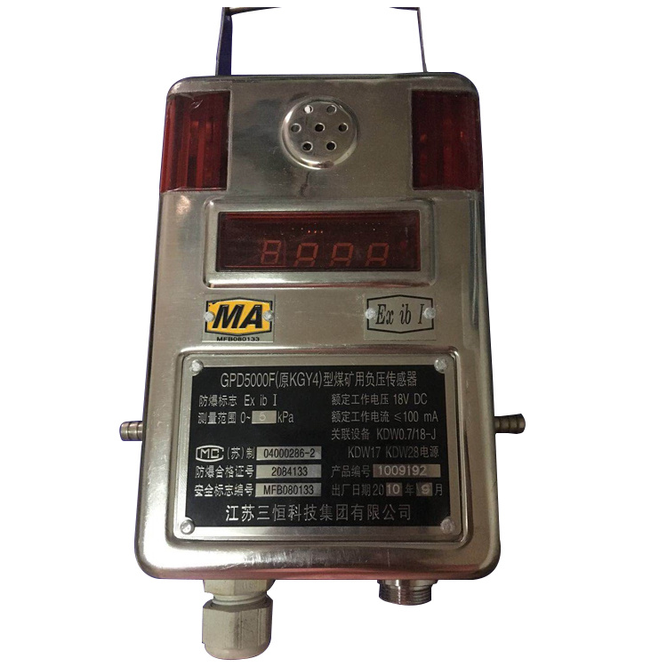 GPW1/85礦用本安型壓力溫度傳感器|西安博深安全科技股份有限公司