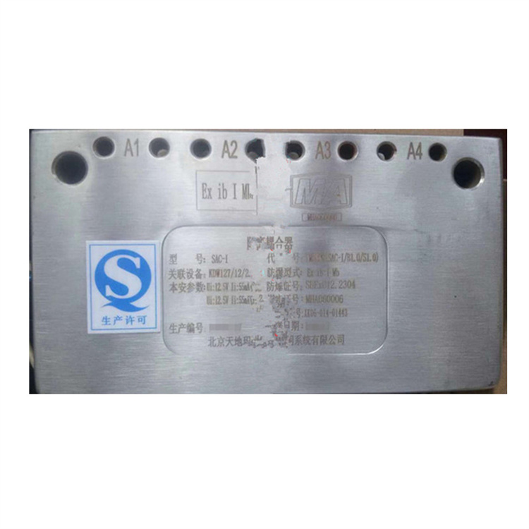 SAC-I隔離耦合器TMDPPG(SAC-I-B1.0-S1.0)|北京天地瑪珂電液控制系統有限公司