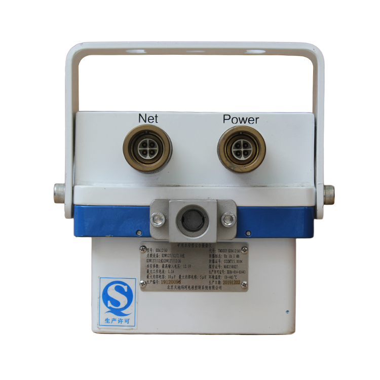 KBA12(A)礦用本安型云臺攝像儀|北京天地瑪珂電液控制系統有限公司