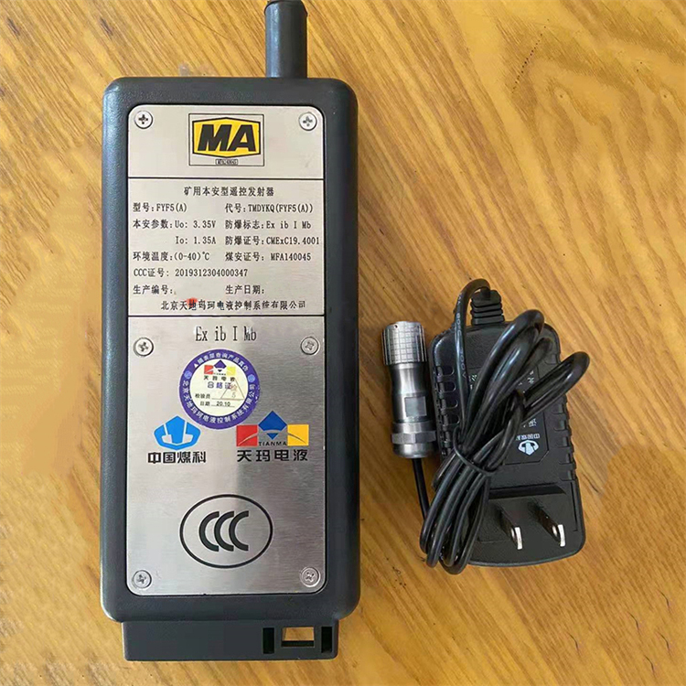 FJQ800／40球形截止閥|北京天地瑪珂電液控制系統有限公司