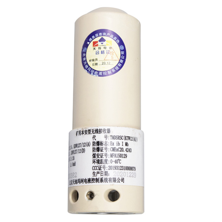 KTC164.1礦用本安型工作面通信控制裝置控制臺|北京天地瑪珂電液控制系統(tǒng)有限公司