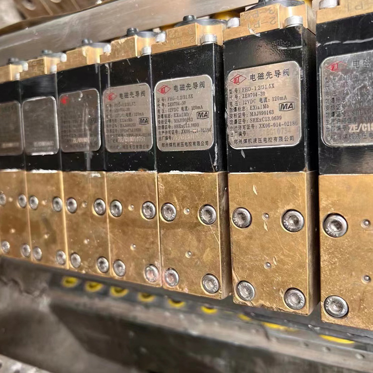 FHD-1.2／31.5X礦用本質安全型電磁先導閥-反沖洗用|鄭州煤機液壓電控有限公司