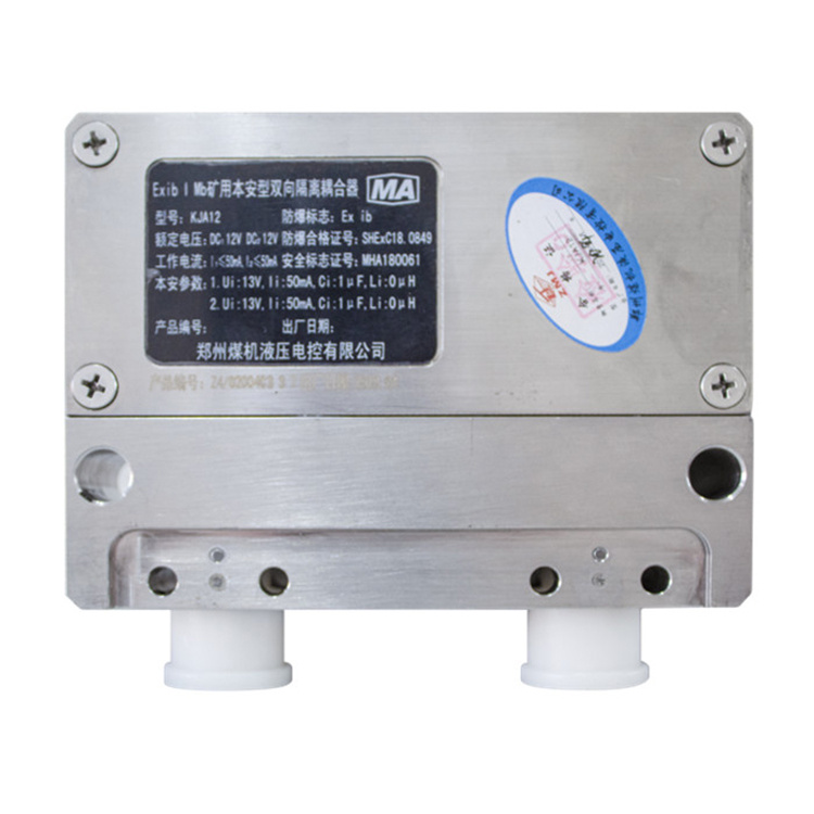 KJA105礦用本安型雙向隔離耦合器|鄭州煤機液壓電控有限公司