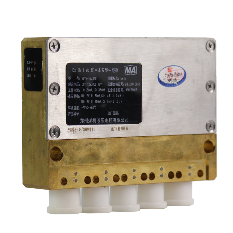 ZPR礦用乳化液自動配比電控裝置|鄭州煤機液壓電控有限公司