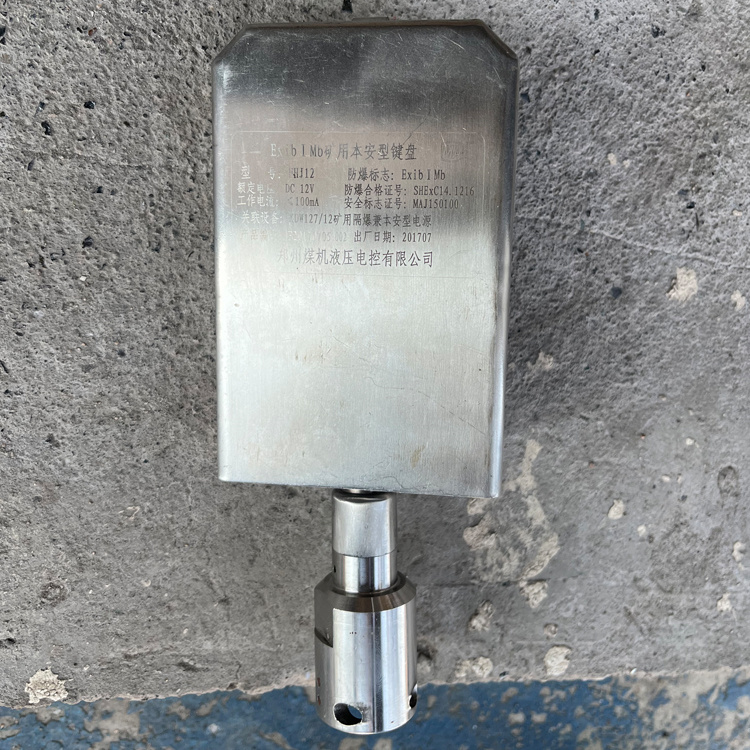 TH12(B)礦用本安型操作臺|鄭州煤機液壓電控有限公司