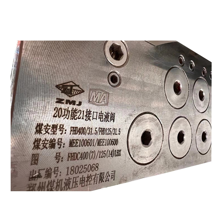 FHD125／31.5電液控換向閥|鄭州煤機液壓電控有限公司