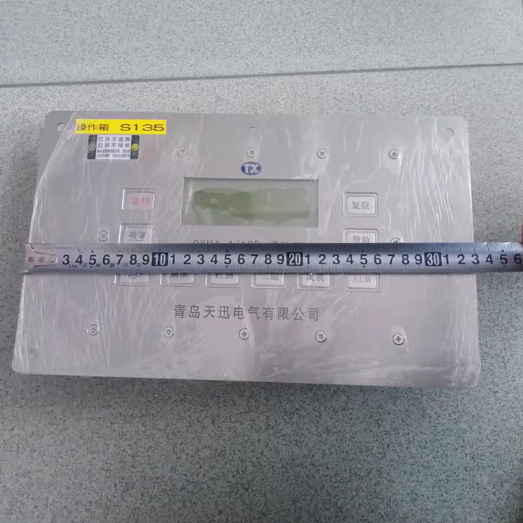 CXH5-12礦用本安型操作箱|久益環球(青島)電氣有限公司