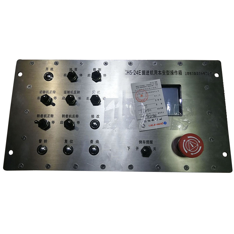 CXH10-12礦用本安型操作箱|久益環球(青島)電氣有限公司