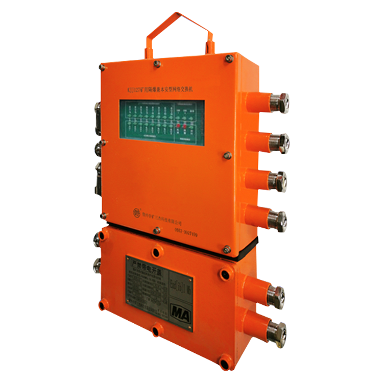 KJJ127礦用隔爆兼本安型網絡交換機|久益環(huán)球(青島)電氣有限公司