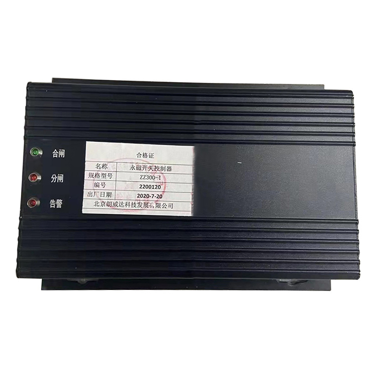 ZZK-127煤礦用液壓支架電液控制裝置|四川航天電液控制有限公司