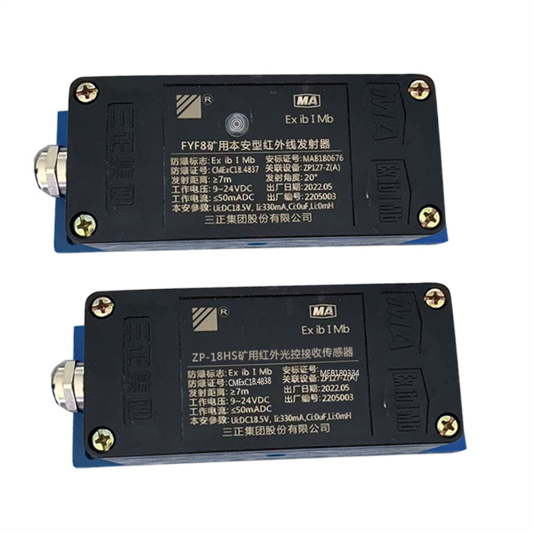 pm32/wm/.紅外線發射/接收傳感器|marco德國瑪珂系統分析與開發有限公司