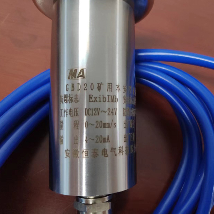 ps/ks/b振動傳感器|marco德國瑪珂系統分析與開發有限公司