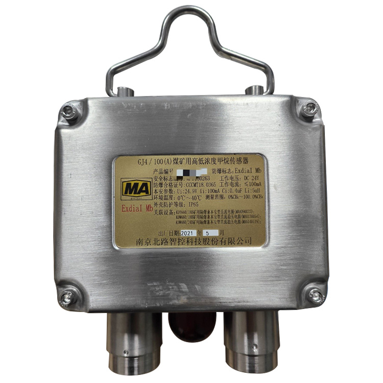 GYD1140礦用電壓傳感器|西安西科測控設備有限責任公司