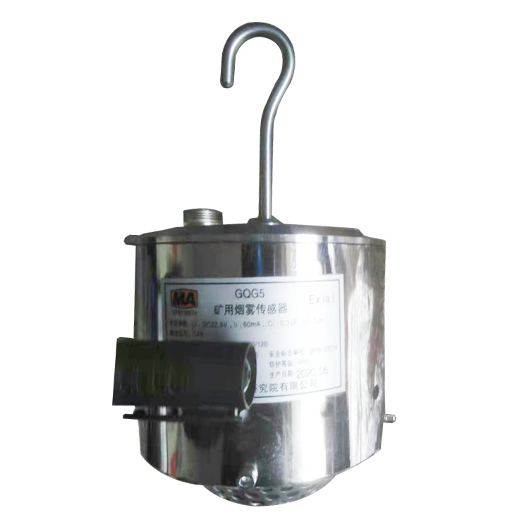 GQLQ5礦用煙霧傳感器|長春東煤高技術股份有限公司