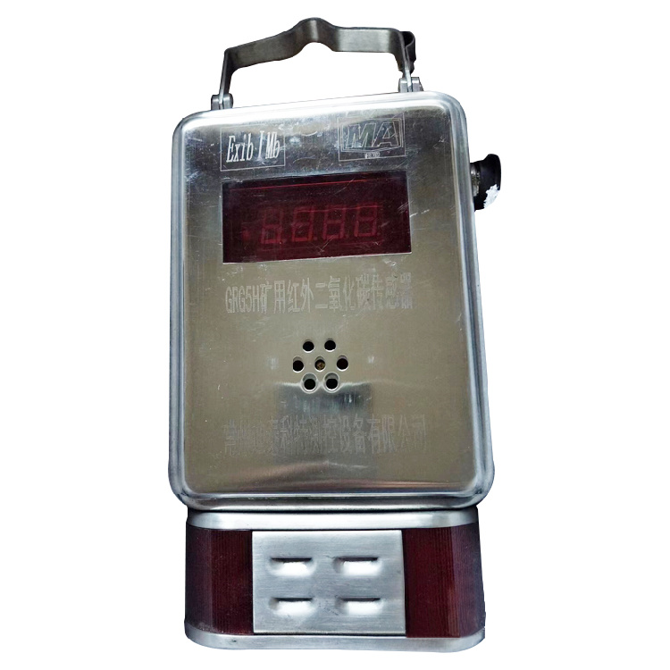 GRG5H礦用紅外二氧化碳傳感器|長春東煤高技術股份有限公司