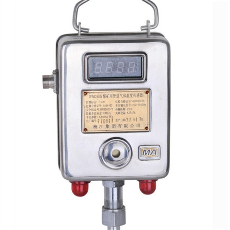GWD80礦用本安型溫度傳感器|長春東煤高技術股份有限公司