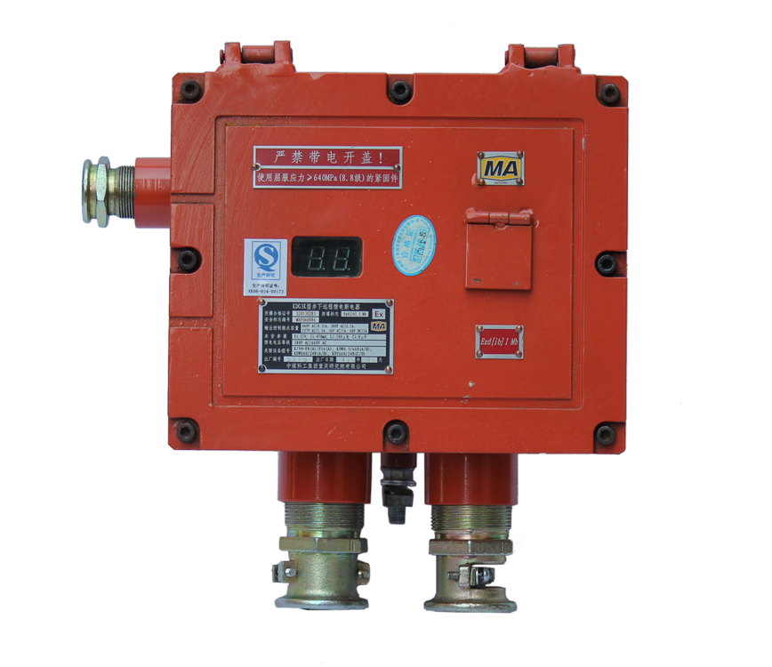 KDG3/36礦用隔爆兼本安型斷電器|鎮(zhèn)江中煤電子有限公司