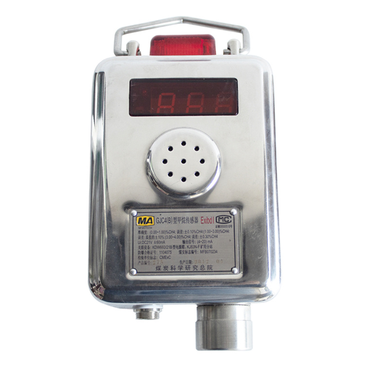 GJC4/40礦用高低濃度甲烷傳感器|重慶安儀鑫科技有限公司