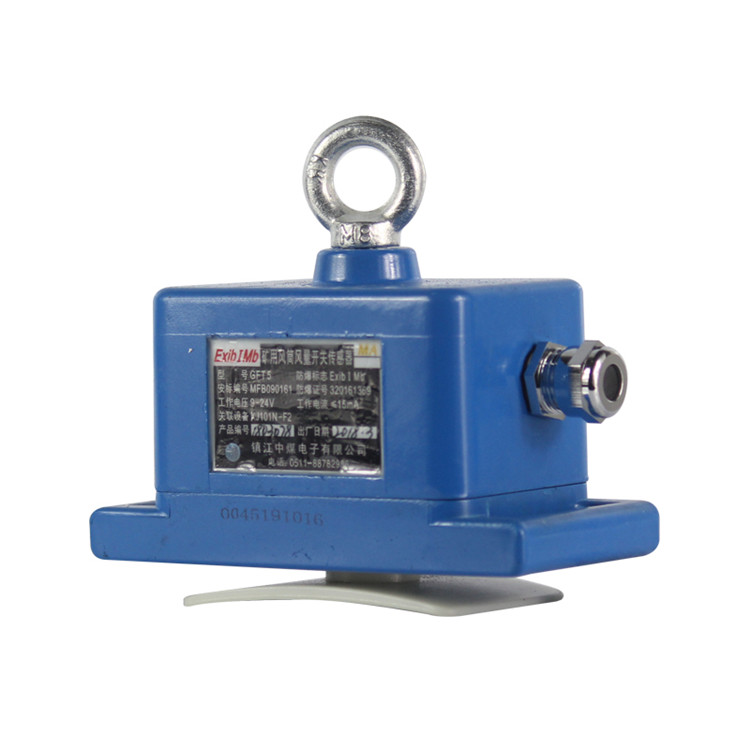 GFT70礦用風筒風量開關傳感器|重慶菲莫科技有限公司