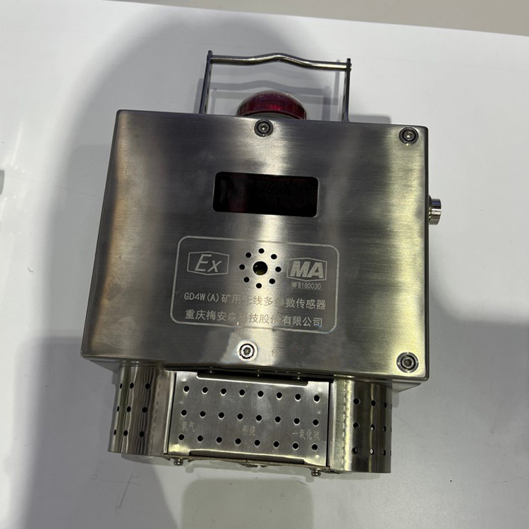GD4W礦用無線多參數(shù)傳感器|重慶光可巡科技有限公司