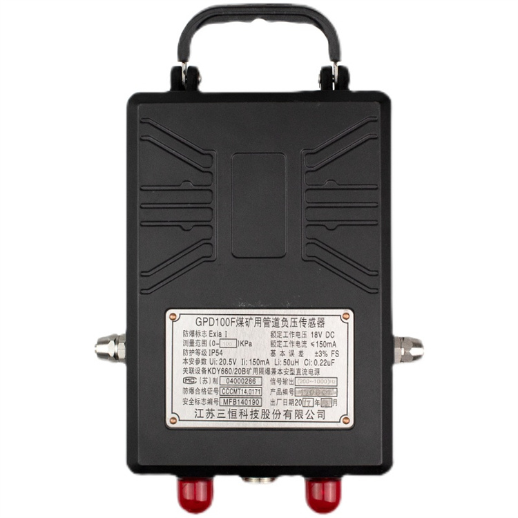 GPD100礦用壓力傳感器|重慶光可巡科技有限公司