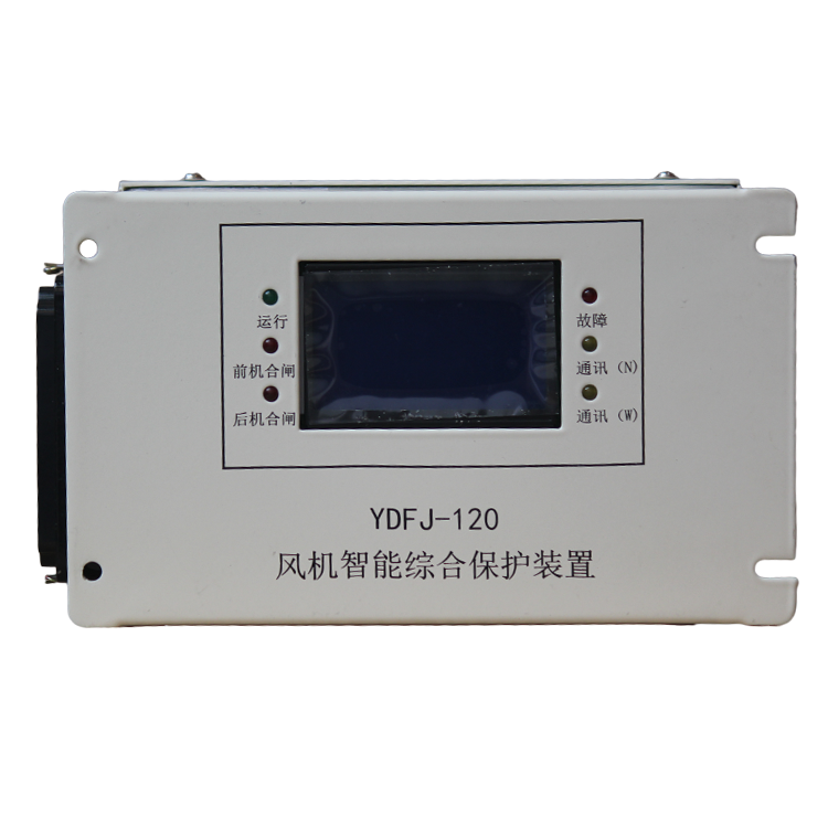 YDC5瓦斯抽放綜合參數測定儀|重慶光可巡科技有限公司