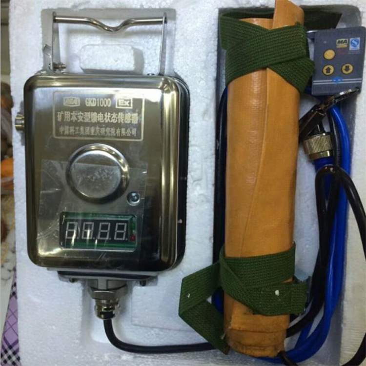 GKD200礦用澆封兼本安型饋電狀態傳感器|中煤科工集團重慶研究院有限公司
