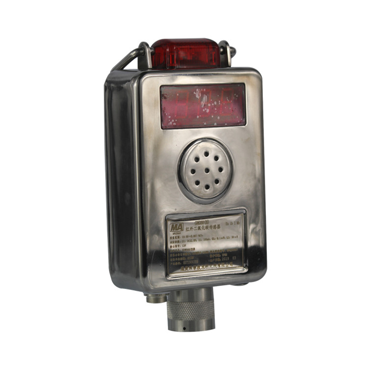 GRG5H礦用紅外二氧化碳傳感器|淄博瑞安特自動化設備有限公司