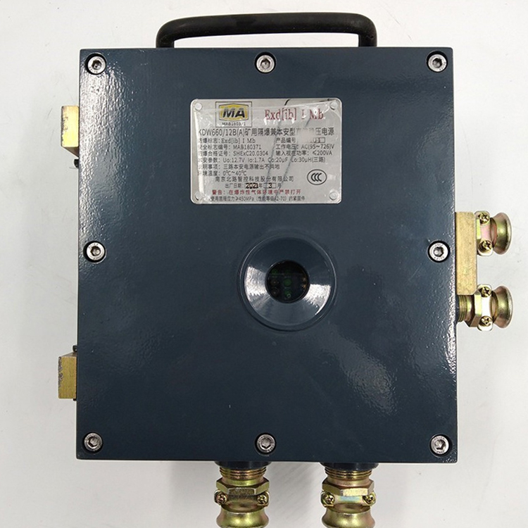 KDW660/12B礦用隔爆兼本安型直流穩壓電源|淄博瑞安特自動化設備有限公司