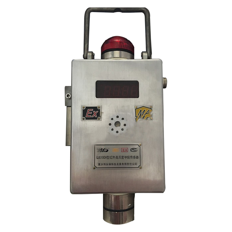 GJG100礦用激光甲烷傳感器|淄博祥龍測控技術(shù)有限公司
