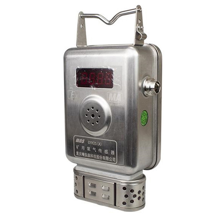 GYH25礦用氧氣傳感器|淄博祥龍測控技術(shù)有限公司
