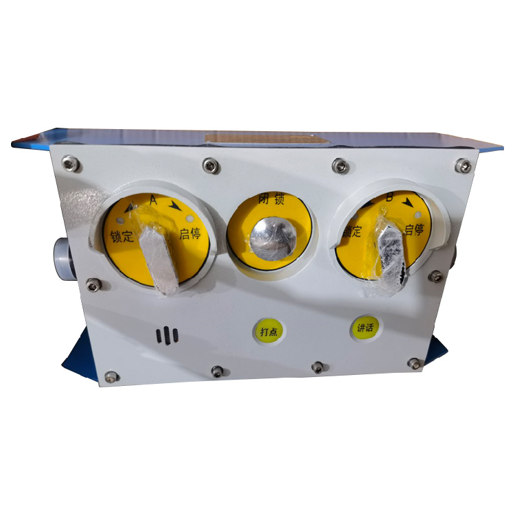 KTK18(A)礦用本安型擴音電話|安徽寶龍電器有限公司