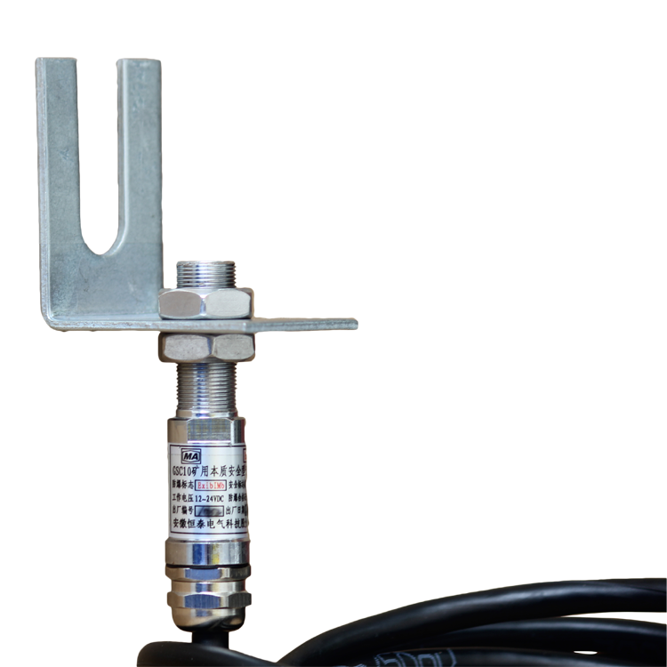 GSC10礦用本質安全型速度傳感器|安徽恒泰電氣科技股份有限公司