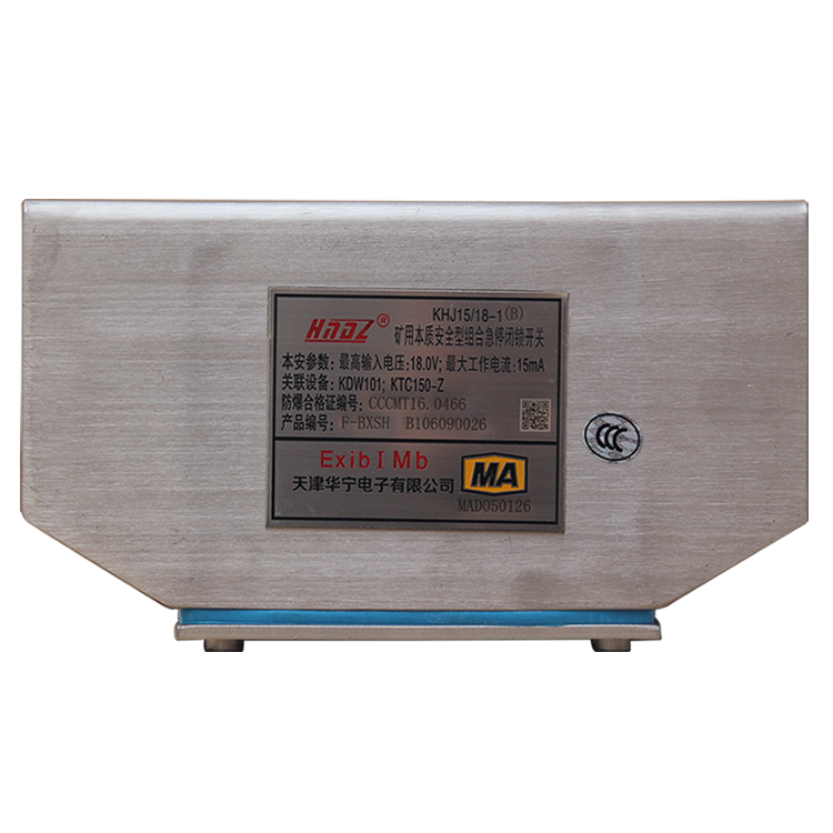 KHJ1/24.5礦用本安型急停開關|安徽恒泰電氣科技股份有限公司