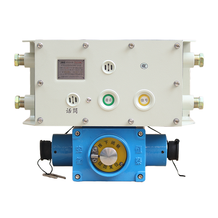 KTK18-ZH礦用本安型拉線急停擴(kuò)音電話|安徽恒泰電氣科技股份有限公司