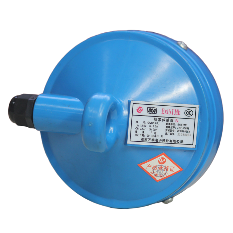 GQQ5煙霧傳感器|淮南市春輝電氣設備有限公司