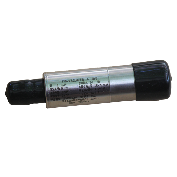 GPD60礦用本安型壓力傳感器-鄭州恒達智控科技股份有限公司
