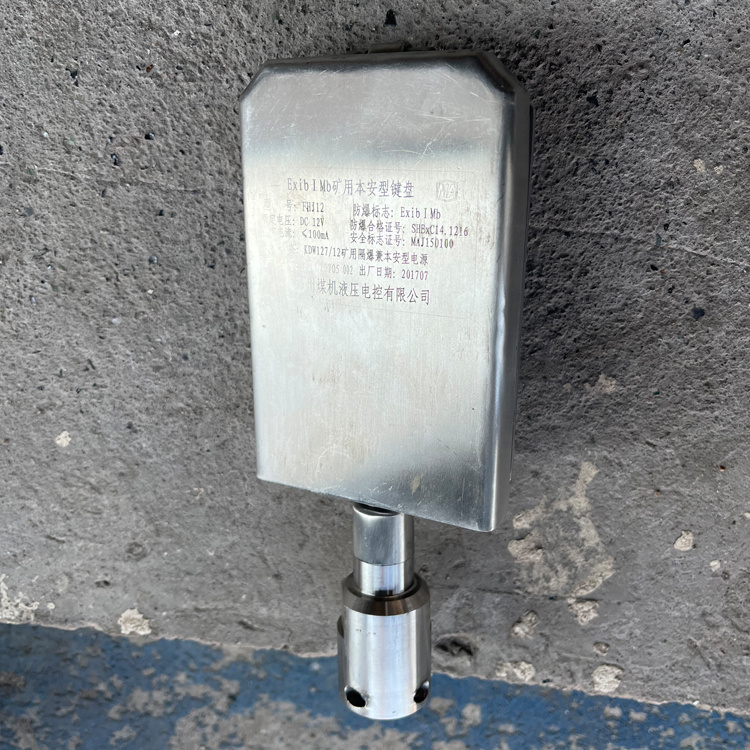 FHJ12礦用本安型鍵盤-鄭州恒達智控科技股份有限公司