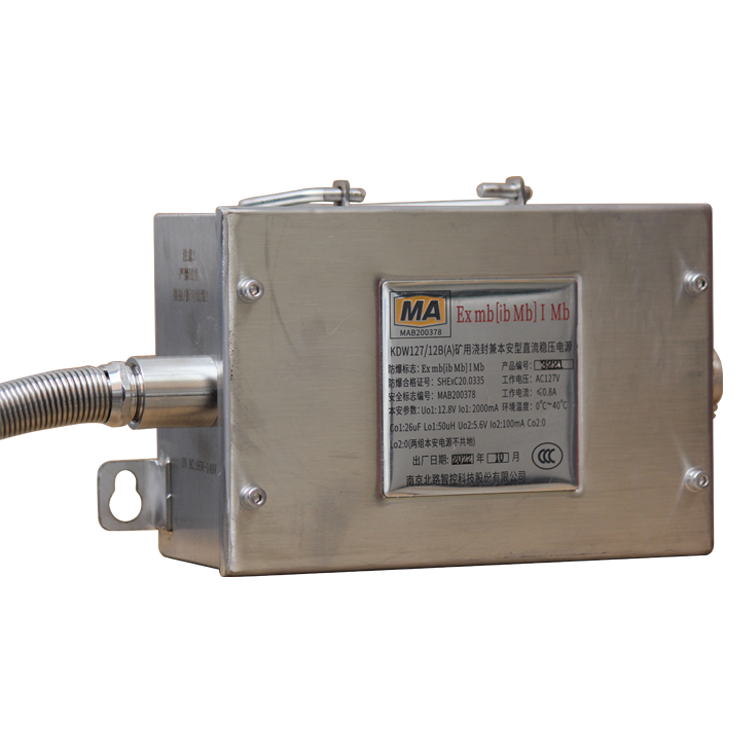 KDW127/12礦用隔爆兼本安型直流穩壓電源-北京天地瑪珂電液控制系統有限公司