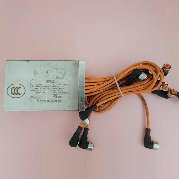 ZDYZ26-Q(B)電磁閥驅動器TMDSRSC(ZDYZ26-Q(B)/22)-北京天地瑪珂電液控制系統有限公司