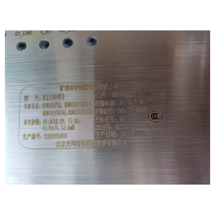 北京天瑪電液ZRB-127(A)煤礦用乳化液泵站控制裝置