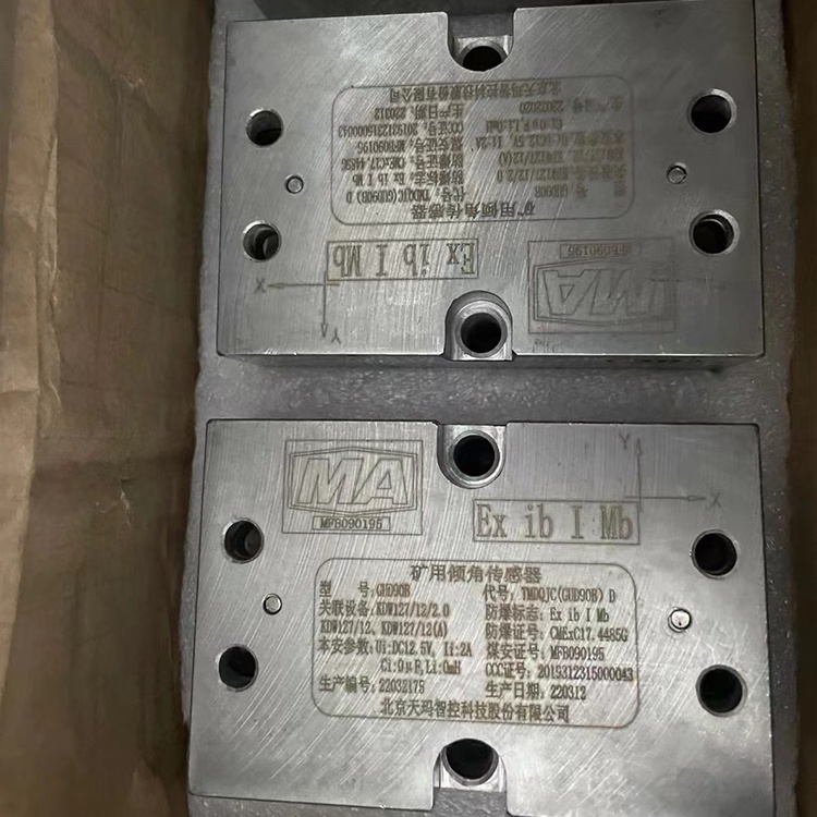 GUD90E礦用本安型傾角傳感器-北京天地瑪珂電液控制系統有限公司