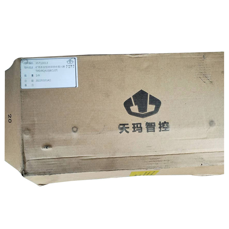 FJQ630/40球形截止閥-北京天地瑪珂電液控制系統有限公司