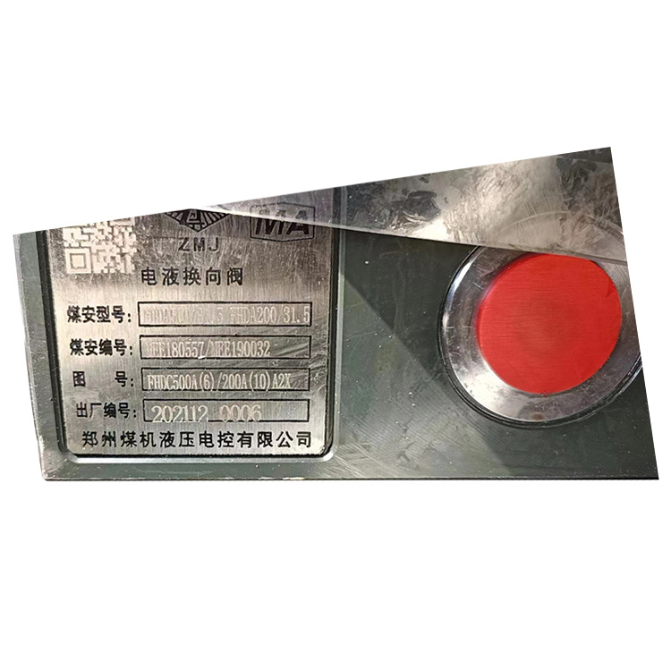 FHDA500/40電液控換向閥|北京天瑪智控科技股份有限公司