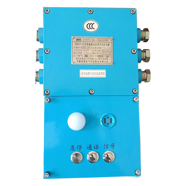 KXH12(A)礦用本安型可編程控制器|鄭州煤機液壓電控有限公司