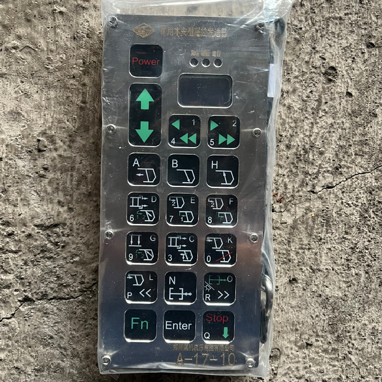 FYF40A礦用本安型遙控發(fā)送器|久益環(huán)球(青島)電氣有限公司