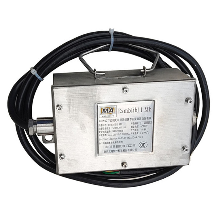 KDW127/12礦用隔爆兼本質(zhì)安全型穩(wěn)壓電源|中煤北京煤礦機(jī)械有限責(zé)任公司