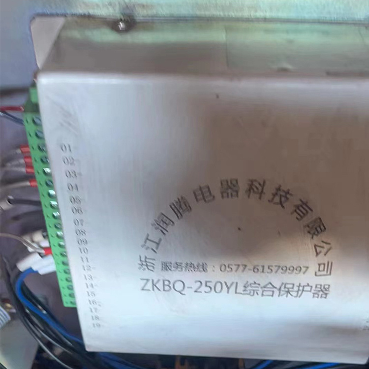 ZKBQ-250YL綜合保護器 礦用防爆饋電開關保護裝置